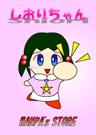 Mini Shiori