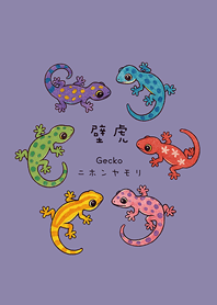 Gecko Bifu Shelter(Morandi purple)