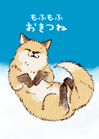 winter fox-chan Theme