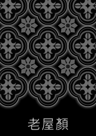 Old House Face Pattern Glass - Black