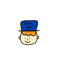 HATsan boy korea B&R 4