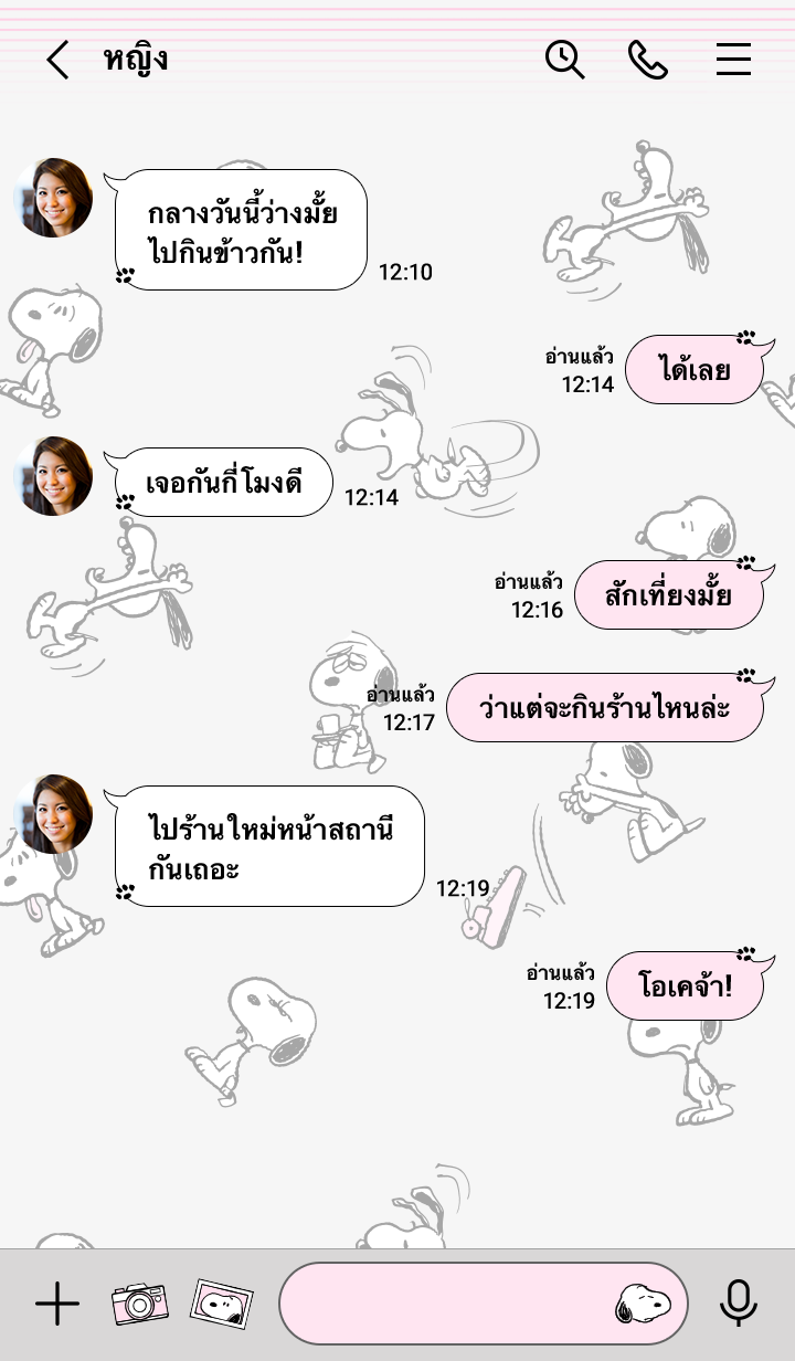 SNOOPYGood Dog Bad Attitude รูปที่ 1