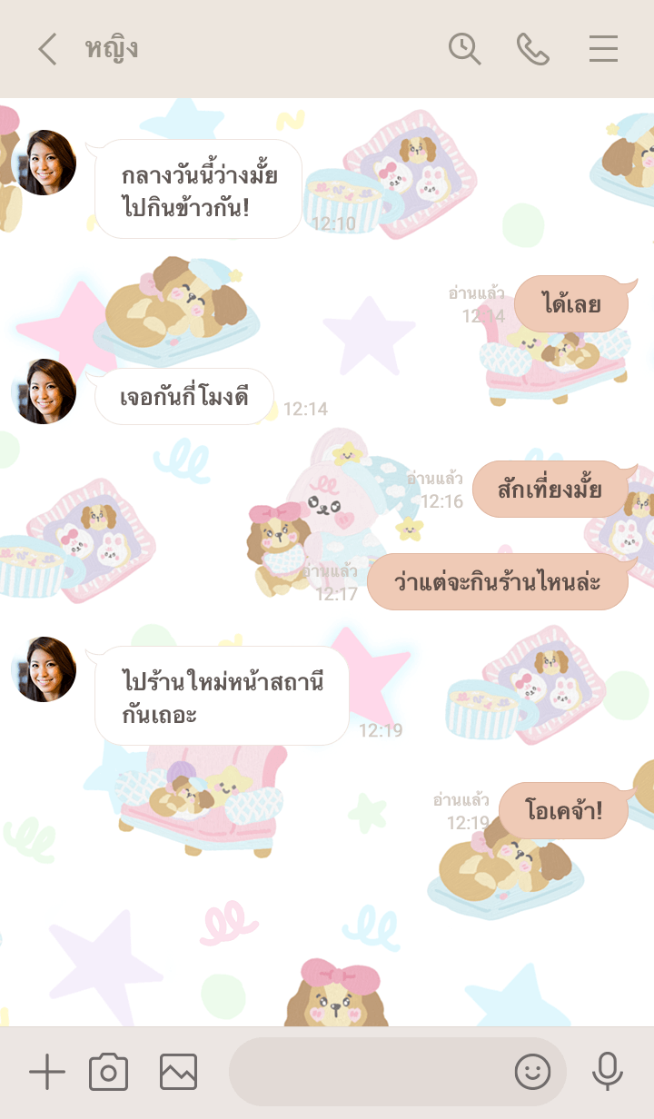 Krippyme puppy cute รูปที่ 3