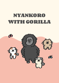 Cats (with Gorilla)