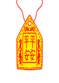 Bless peace