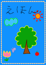 PICTURE BOOK