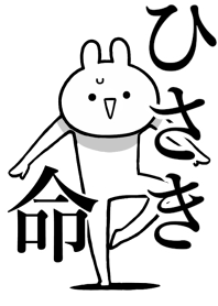 Like Themiie[Hisaki]