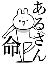 Like Themiie[arusan]