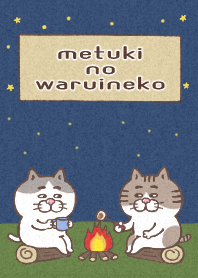 目付きの悪い猫【Camp】