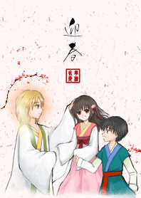 迎春-除舊佈新(RW)