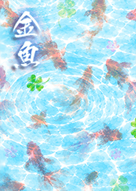 Goldfish *Watercolor*Feng Shui/Summer