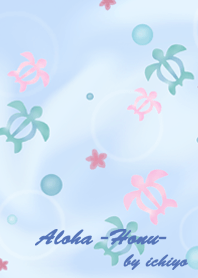 Aloha -Honu- Blue ver. by ichiyo