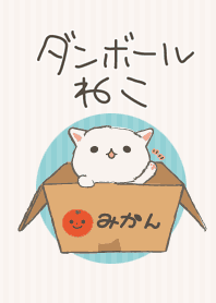 Cat in Cardboard