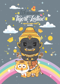 ท้าวเวสสุวรรณ & ปีขาลเสือ _ รวยมั่งคั่ง