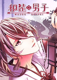 - Kimono boy - นักบวชชินโตที่ใช้จิ้งจอก