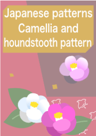 和模様(椿と千鳥柄)