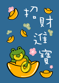 Lucky Frog!(retro gray blue)