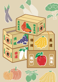 Old House Face Fruit & Vegetable Market