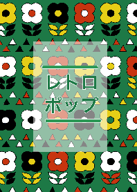 Retro&pop_green