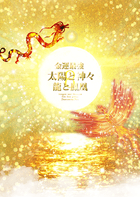 Fortune The strongest sun and gods2