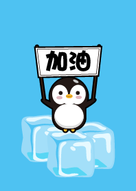Penguin placard