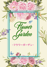 フラワーガーデン 1