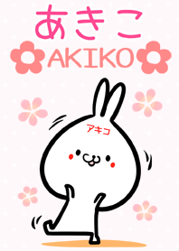 [あきこ]専用可愛いウサギの名前着せかえ