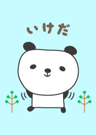 O tema bonito panda para Ikeda