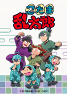 忍たま 忍たま乱太郎 特典ブックレット 用具委員会 icon_136x190.png