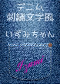 Jeans pocket(Izumi)