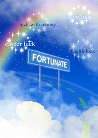 運気上昇中！素晴らしい未来に向かって！