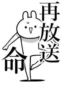 Like Themiie[SAIHOUSOU]