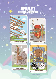 เครื่องรางคุณหมี X - งานดีเลื่อนตำแหน่ง