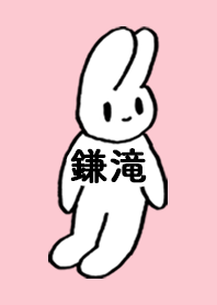 KAMATAKI by nekorock no.9318