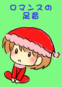 Footsteps of the romance