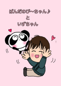 Pretty PANDA p-chan & Baby Boy Theme