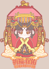 Taiwan Mazu bless 1-5