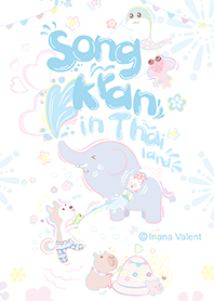 สงกรานต์ในประเทศไทย