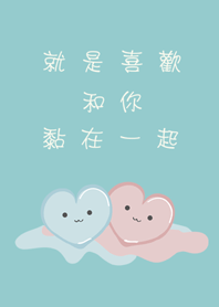 史萊姆的情人節