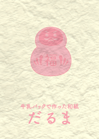 Washi and daruma Light orchid pink