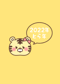 2022 Happy New Year. Tiger. 70