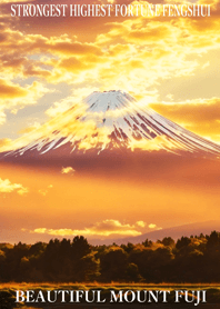 最高最強風水 美しい富士山 幸運の94