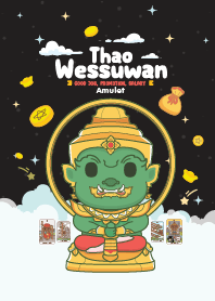 ท้าวเวสสุวรรณ : งาน เงินเดือน รุ่งๆ XV