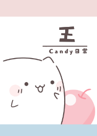 01Wang name candy