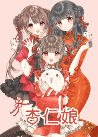 杏仁娘