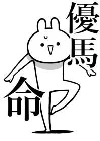 Like Themiie[yuuma4]