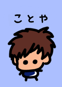 Kotoya's theme (blue) by BuuBuu