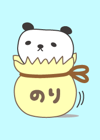 のりちゃんパンダ着せ替え panda for Nori