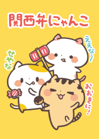 Cute Cats Japanese Kansai Words 