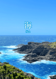 "sea 01"